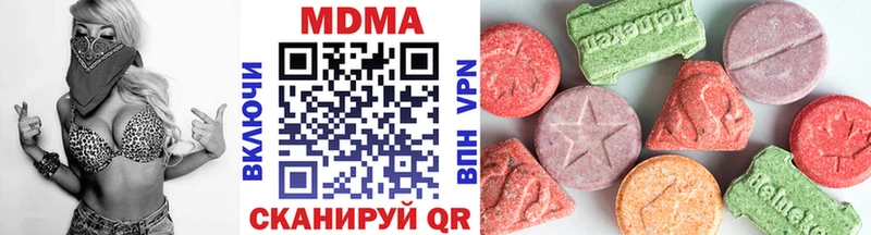МДМА Molly Северодвинск