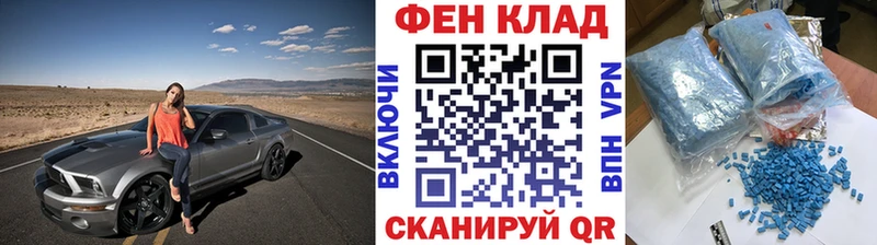 Первитин мет  Северодвинск 