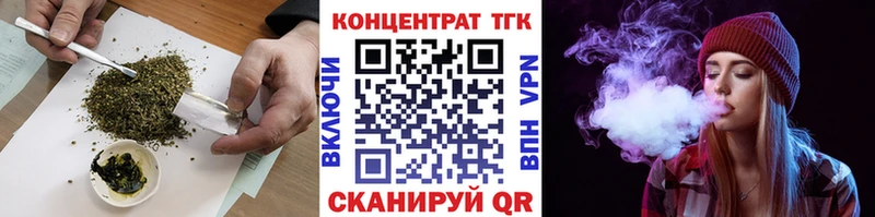 Дистиллят ТГК THC oil  Северодвинск 