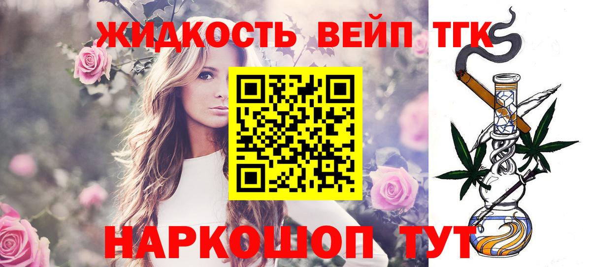 Дистиллят ТГК концентрат Северодвинск