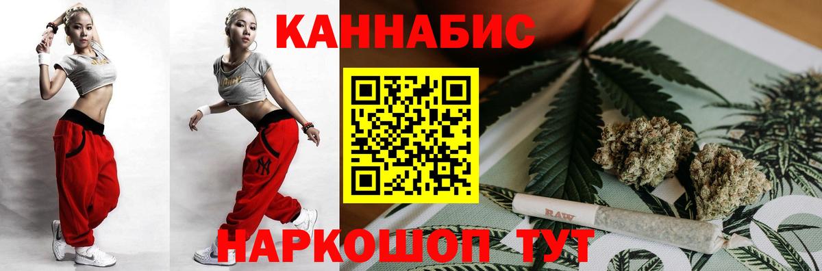 Бошки марихуана конопля  Конопля LSD WEED  МАРИХУАНА ГИДРОПОН  Северодвинск  Вход с VPN  Марихуана SATIVA & INDICA 